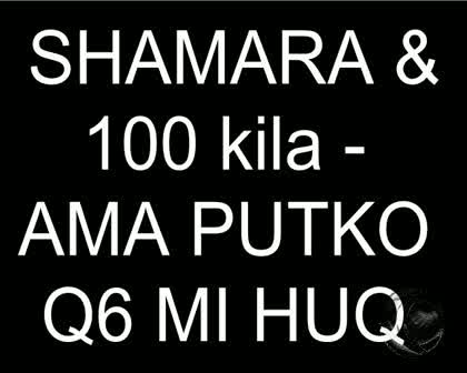 Misho Shamara & 100 Kila - Ama Putko...