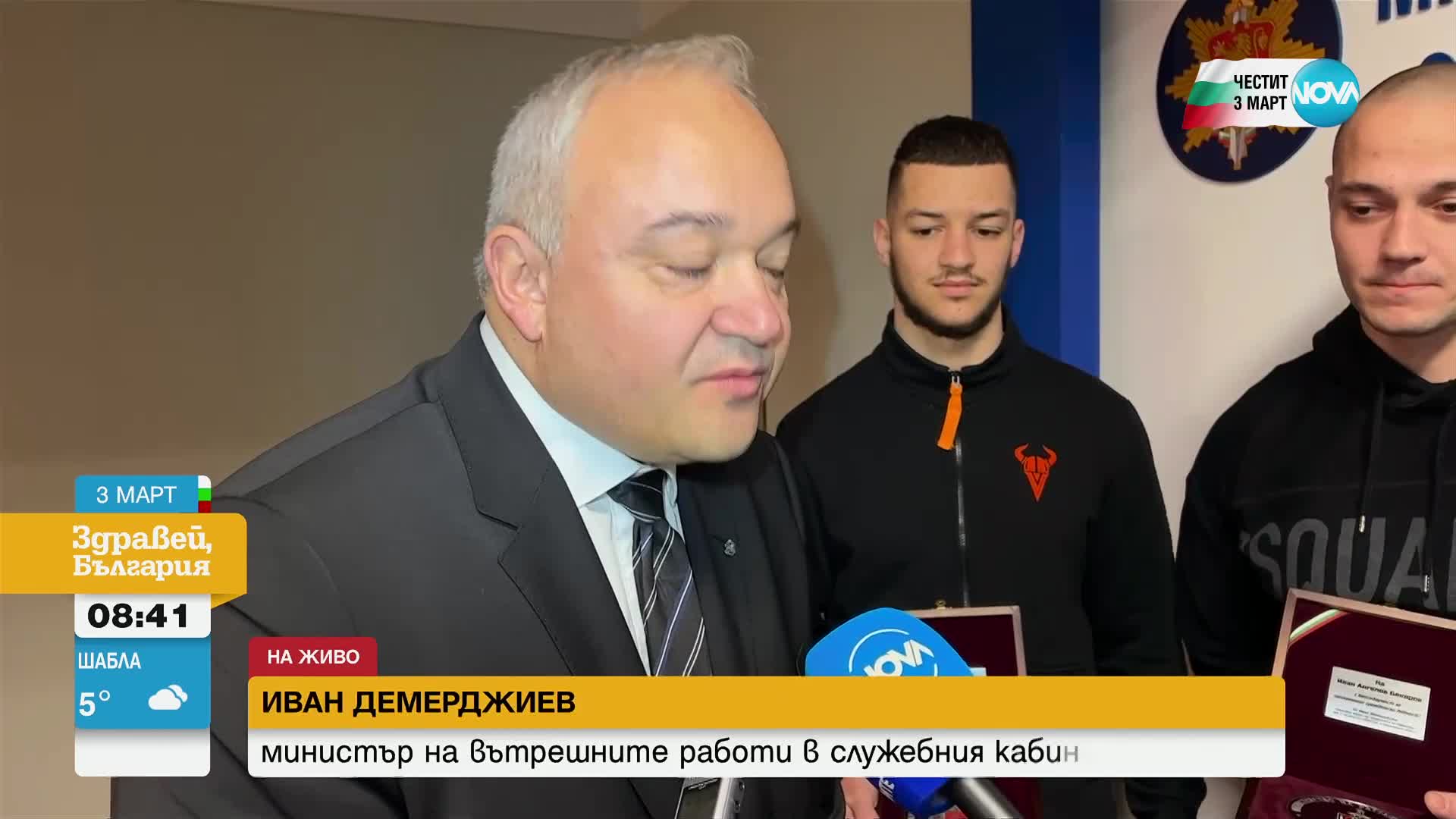 Демерджиев награди треньор по кикбокс и негови възпитаници, задържали извършител на грабеж