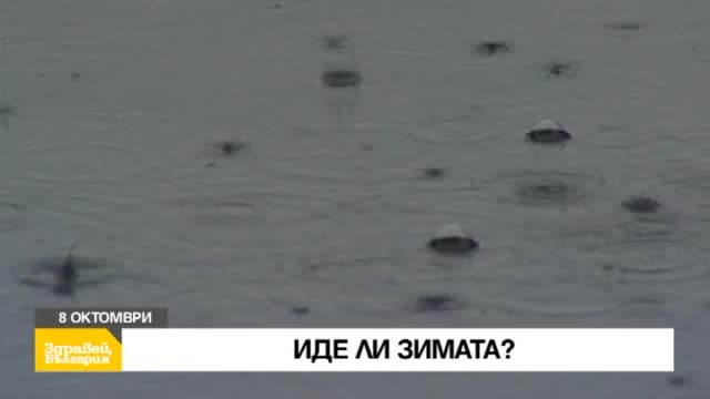 В четвъртък в "Здравей, България" очаквайте