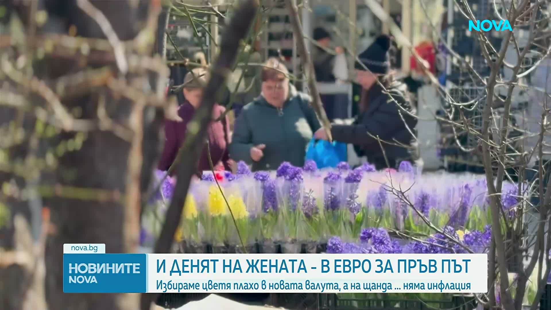 Колко струват цветята в навечерието на 8 март