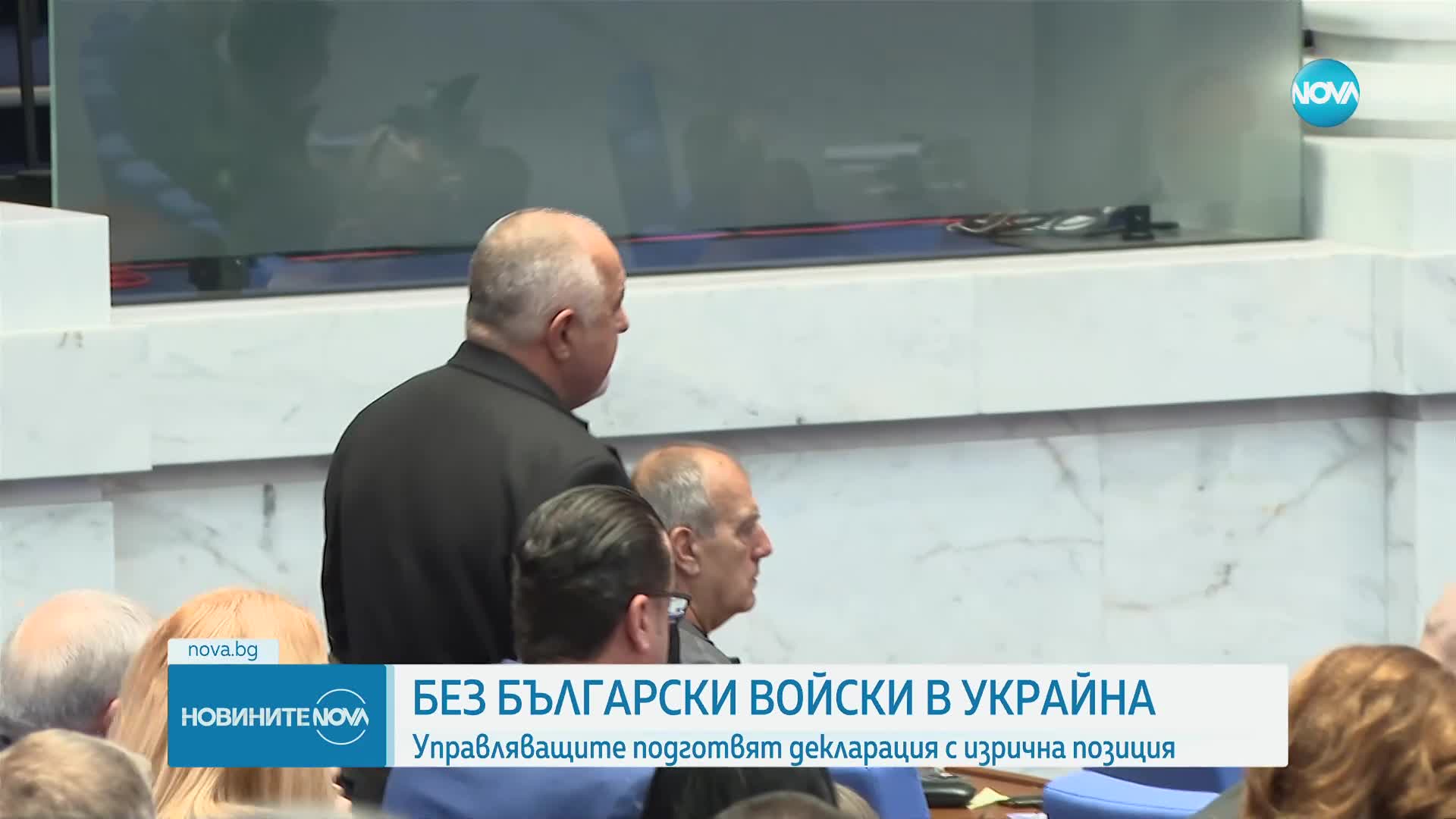 България няма да изпраща войски в Украйна, заявяват министрите