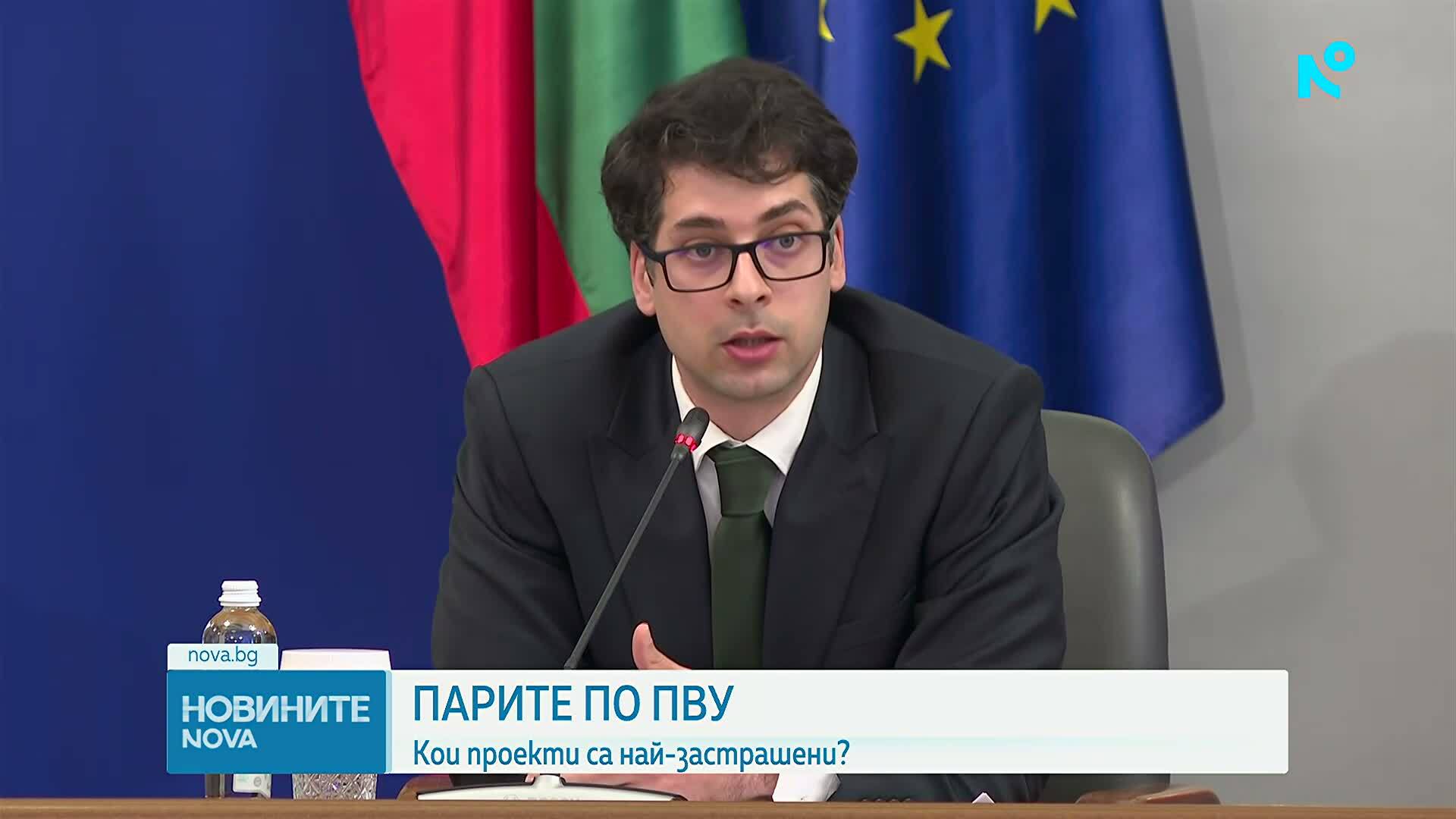 Атанас Пеканов: Кабинетът полага максимални усилия, за да получим останалата част от парите по ПВУ