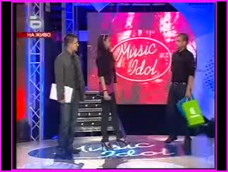 Ексклузивно - ШАНЕЛ отпада от music idol!! 21.05.08
