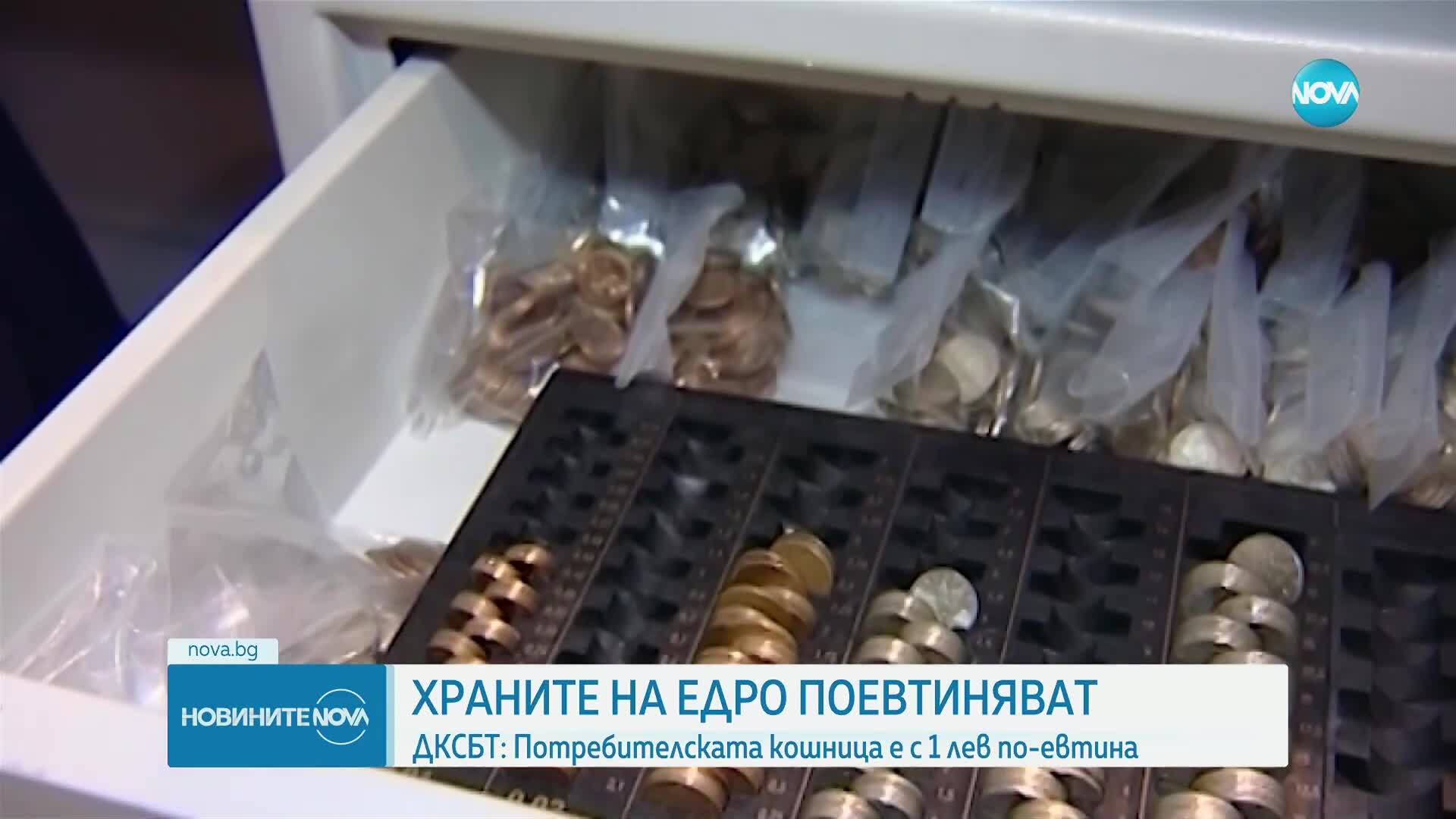 Храните на едро с по-ниски цени: Потребителската кошница е с 1 лев по-евтина