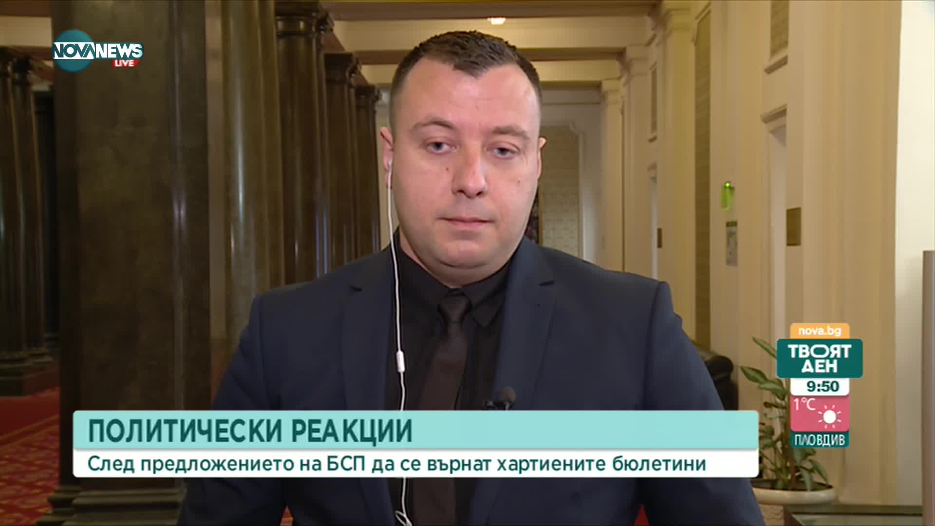 Петър Петров: "Възраждане" бяхме ощетени от изборните резултати
