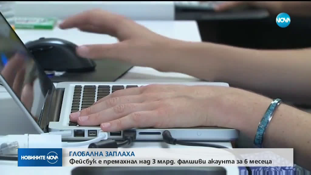 Новините на NOVA (24.05.2019 - 9.00 ч.)