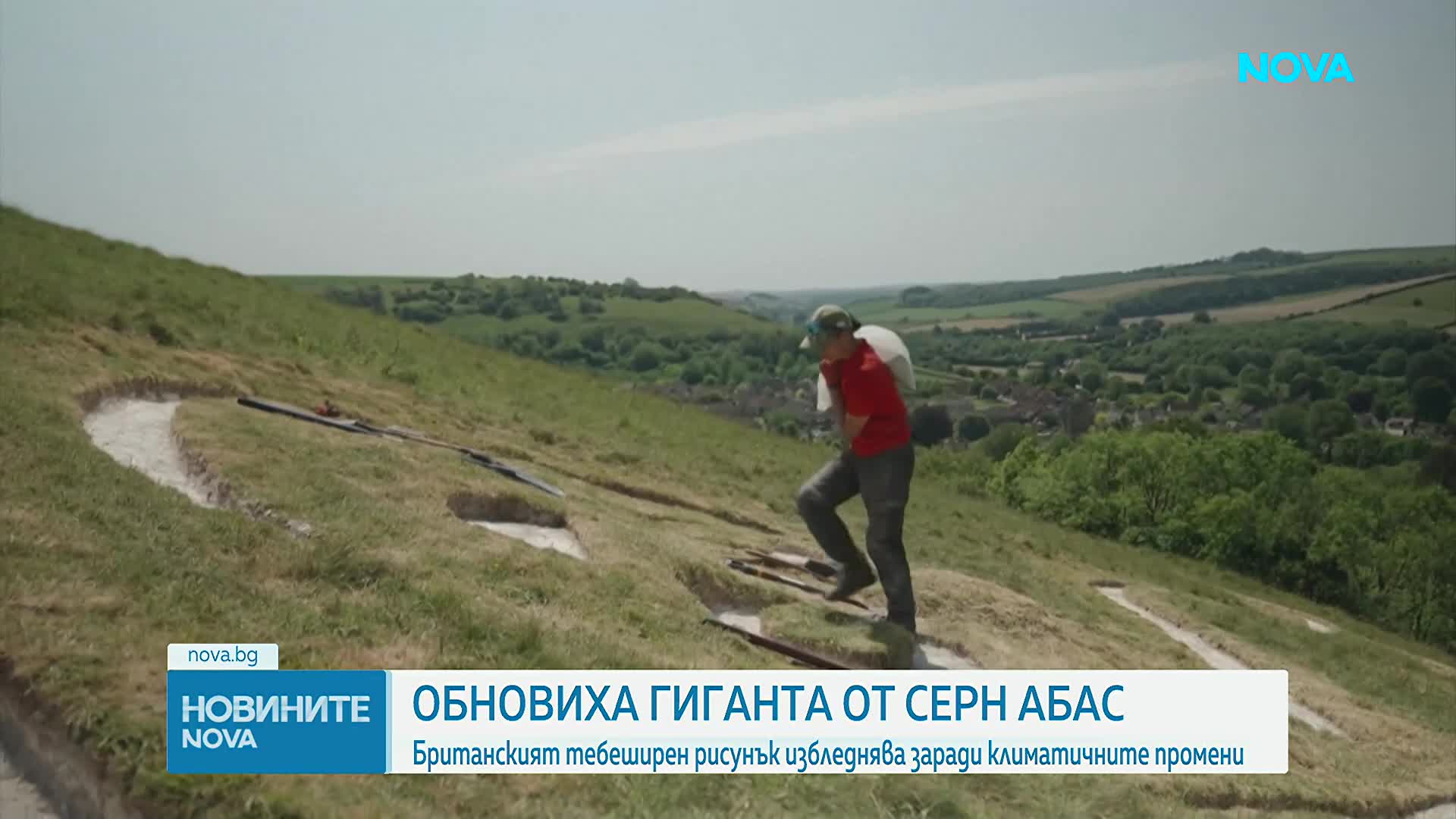 Обновиха най-големия хълмист рисунък във Великобритания