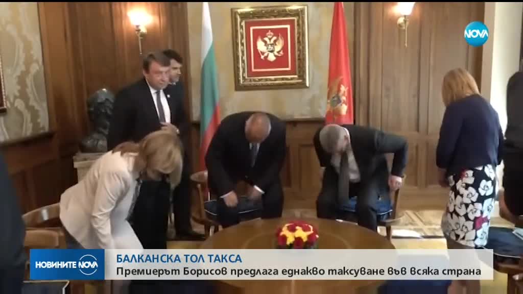 Балканска тол такса