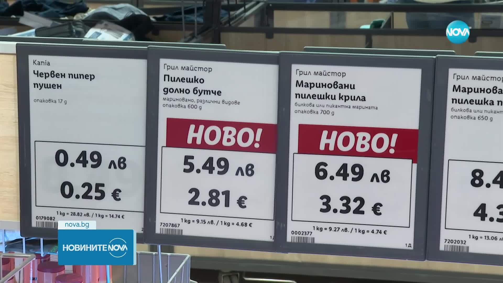 Новините на NOVA (27.06.2025 - 8.00)