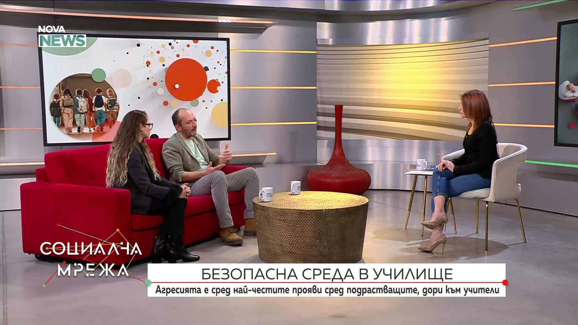 Насилието в класната стая: Кой е виновен?