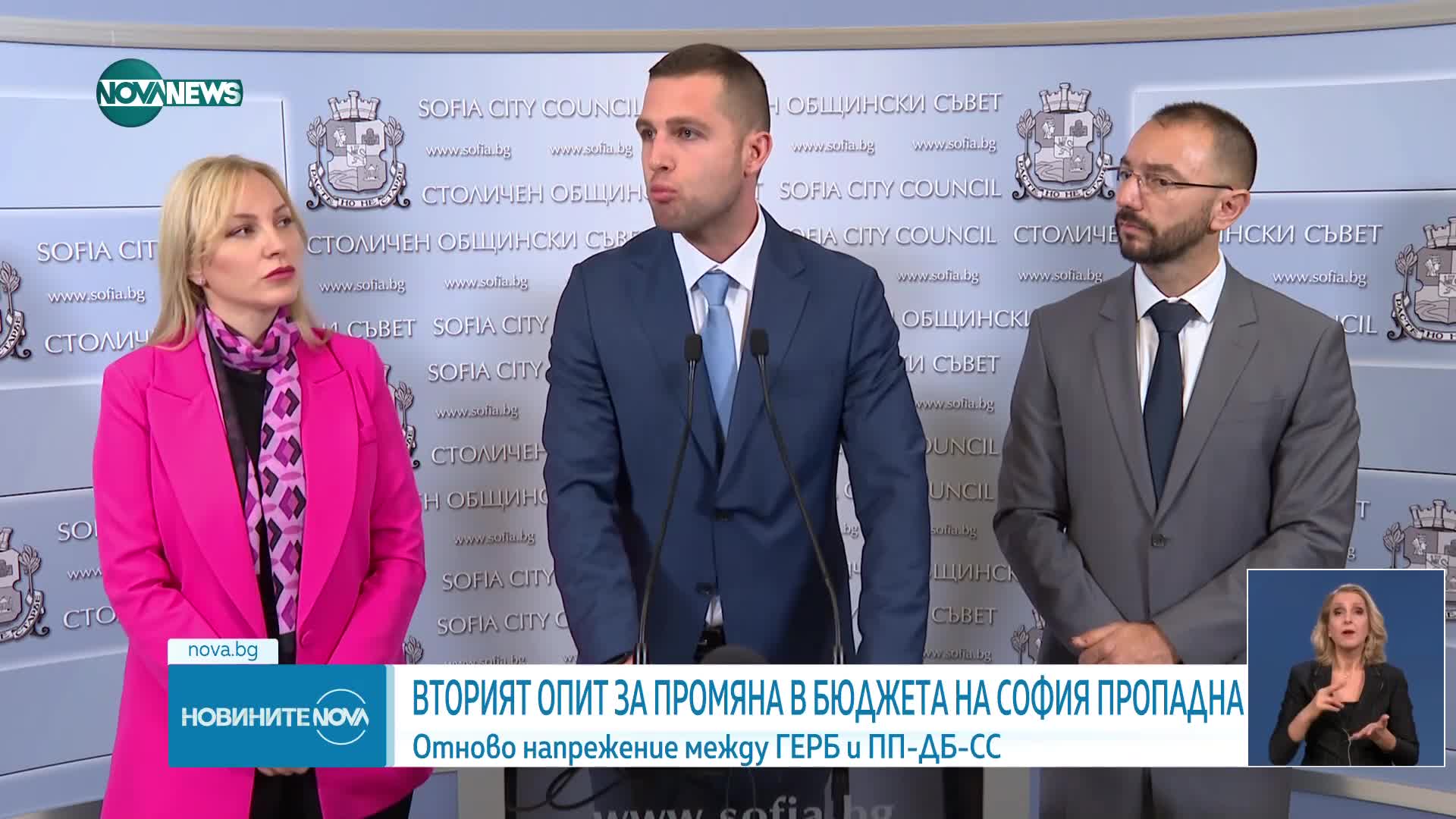 Политически сблъсъци и остри критики в СОС