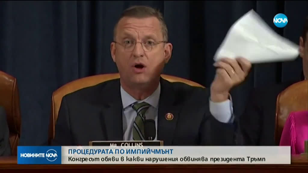 Конгресът на САЩ обяви в какви нарушения обвинява Тръмп