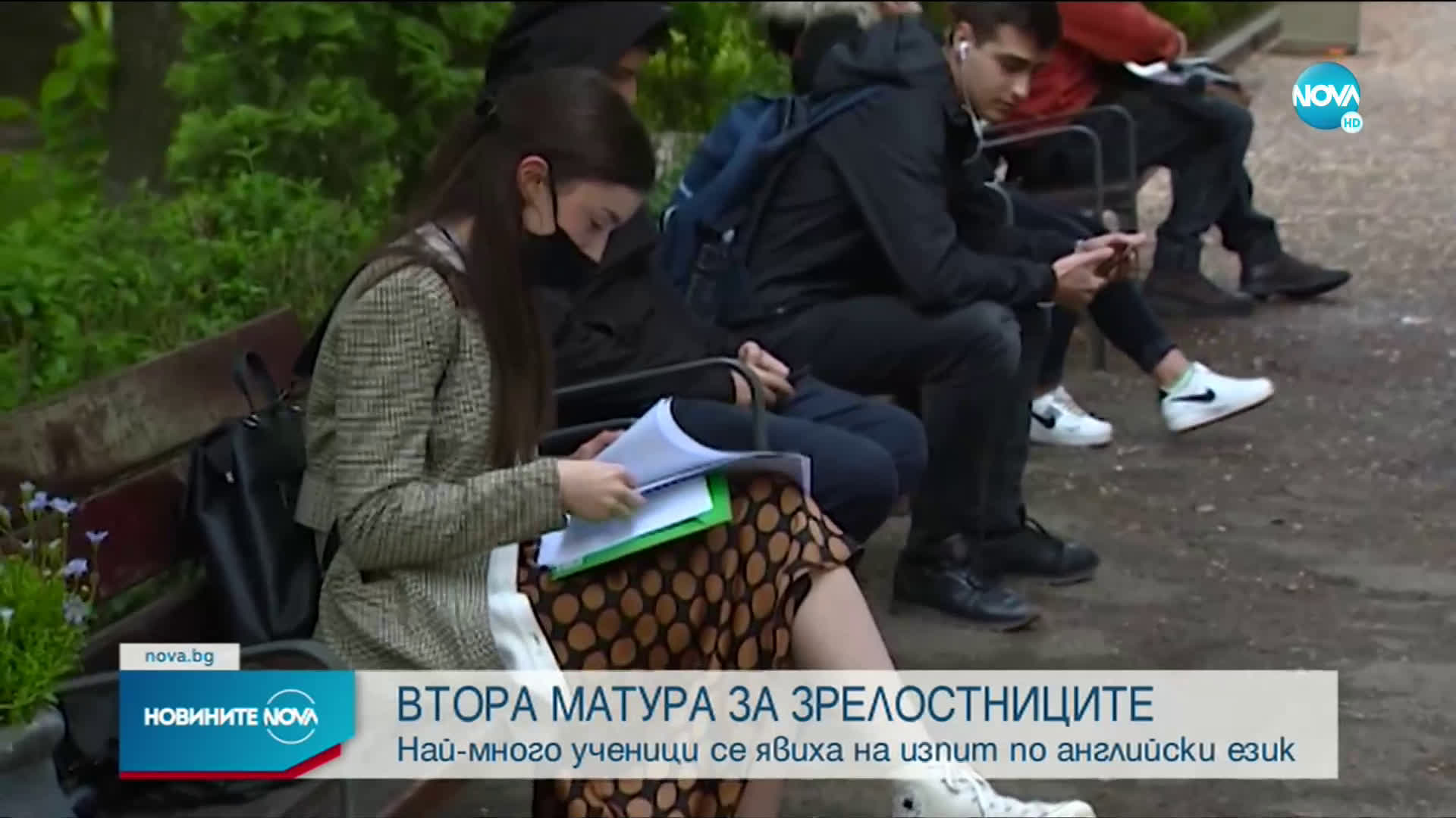 МОН публикува отговорите на втората матура