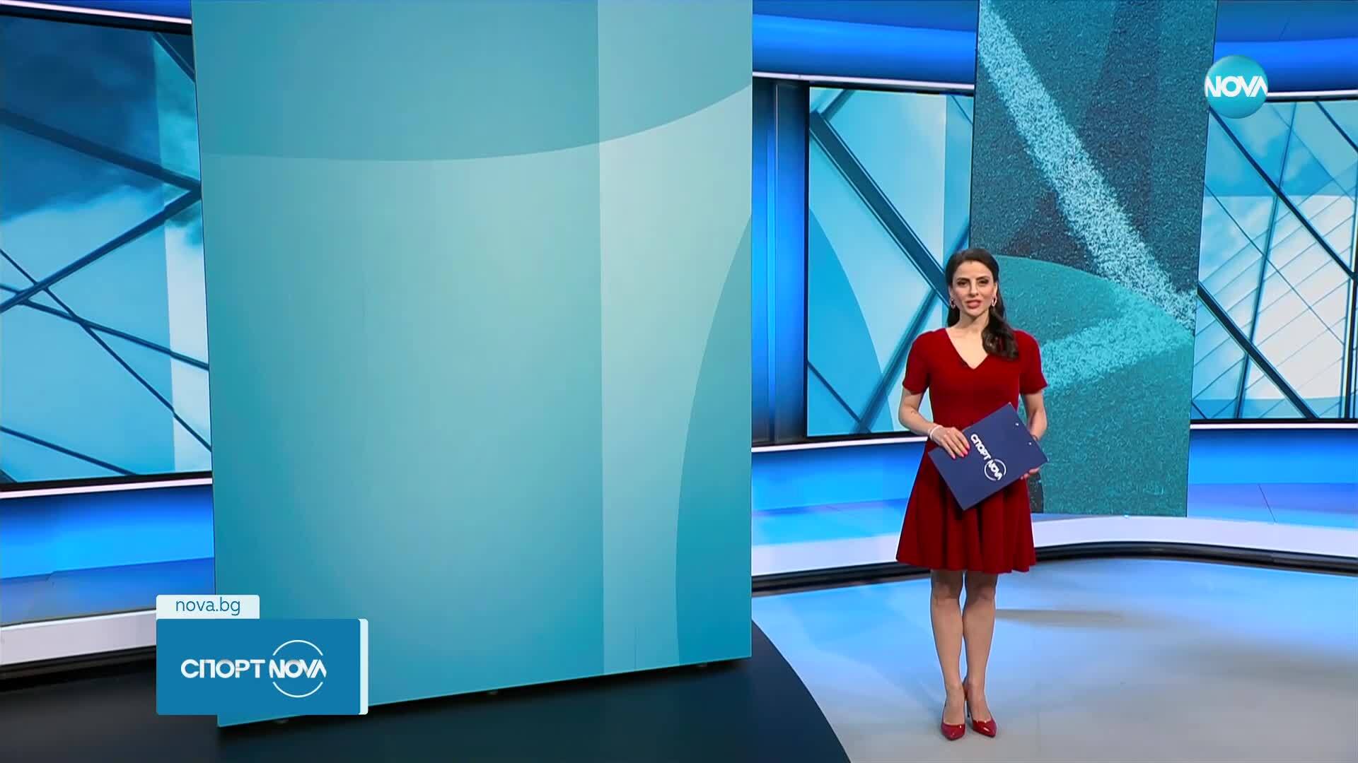 Спортни новини на NOVA (03.06.2024)