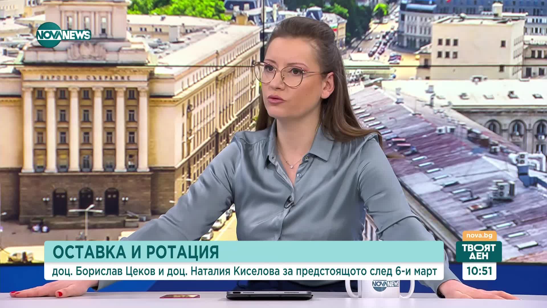 Ще има ли ротация на 6 март или ще бъде отложена