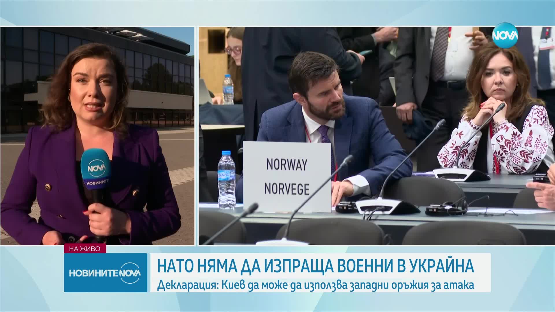 Форумът на Парламентарната асамблея на НАТО: Посланията и приоритетите от срещата (ОБЗОР)