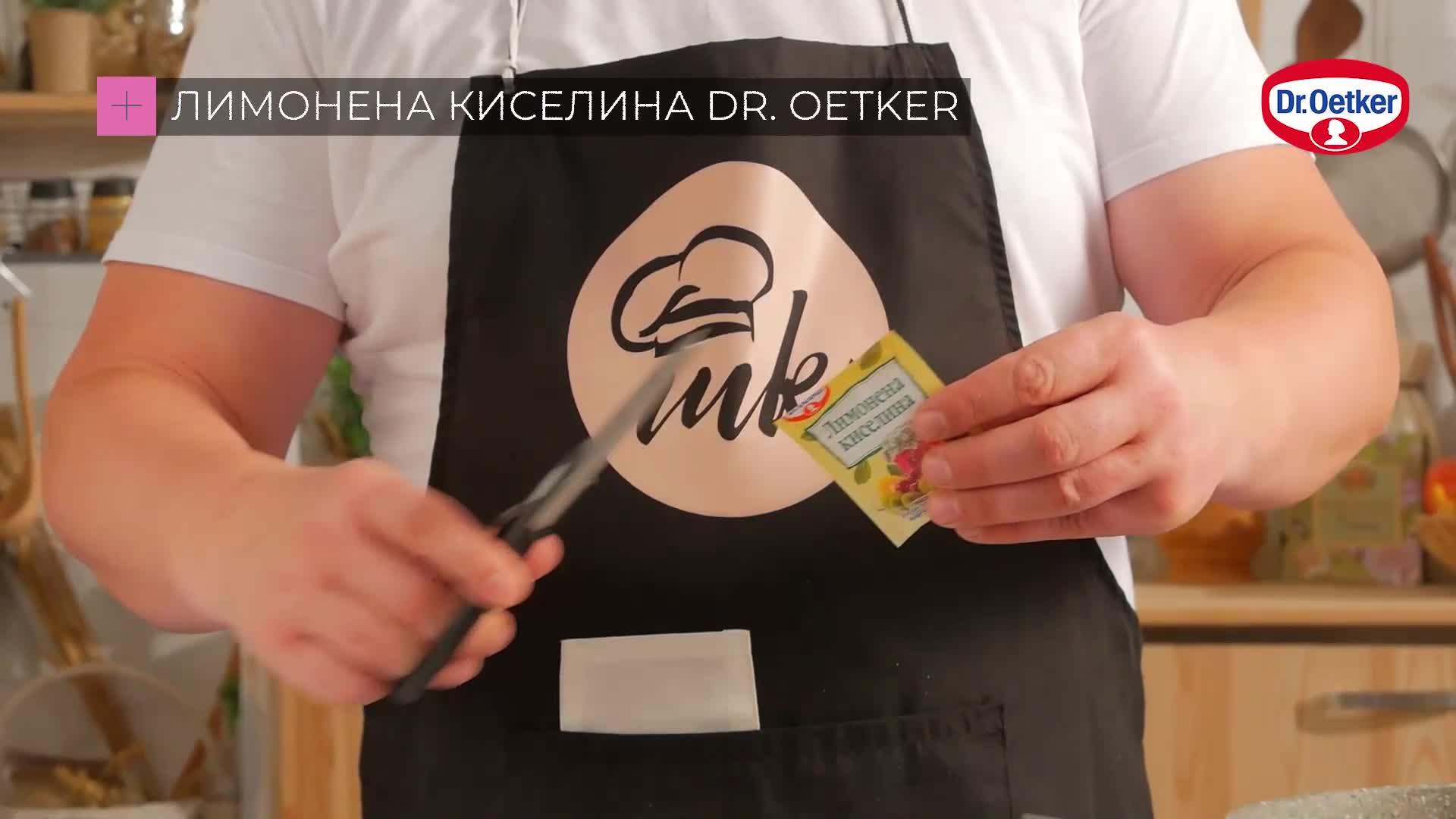 Сладко от тиквички с Gelfix Dr.Oetker