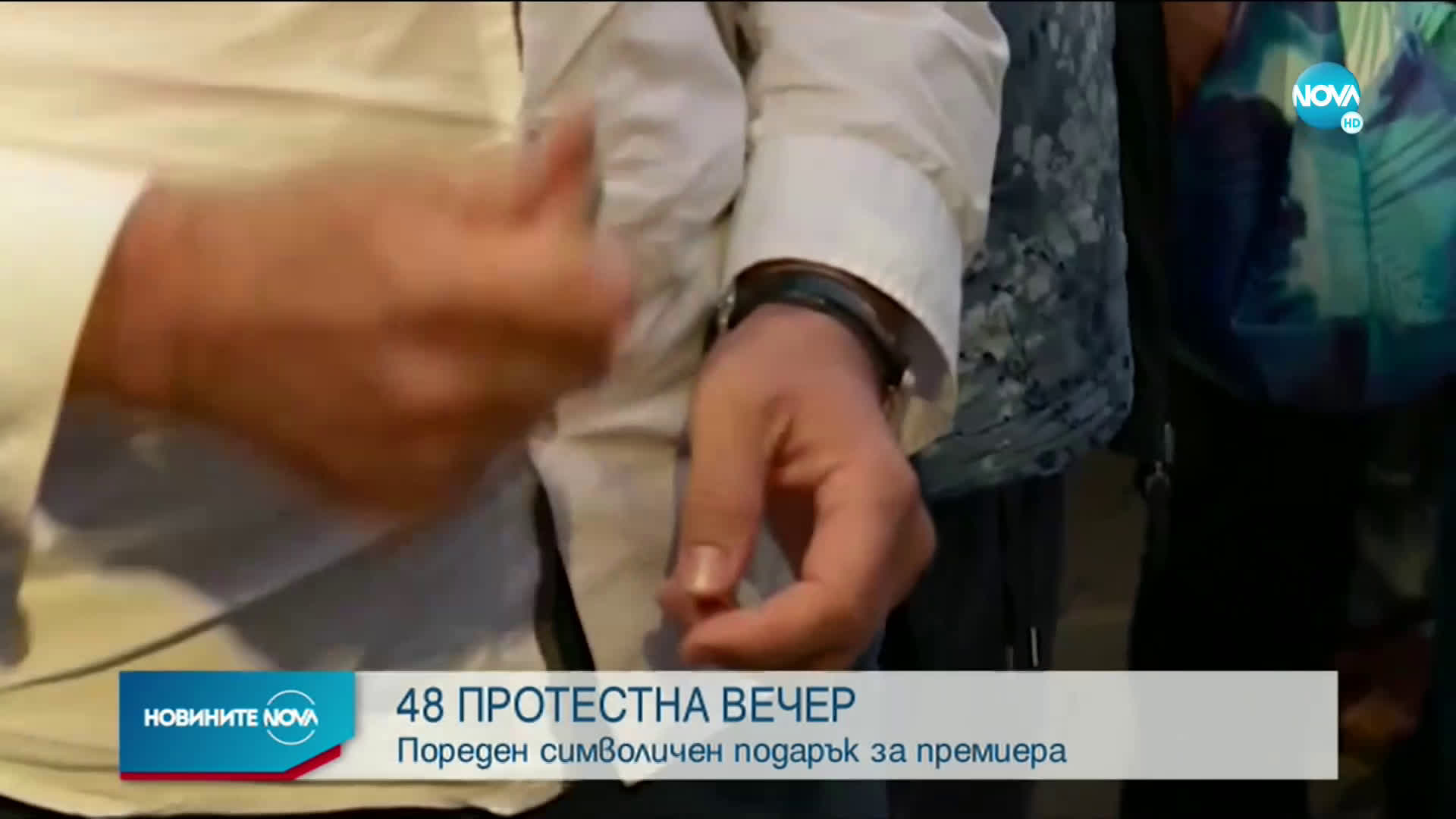 ПРОТЕСТИТЕ: Митинг пред испанското посолство, шествие из София