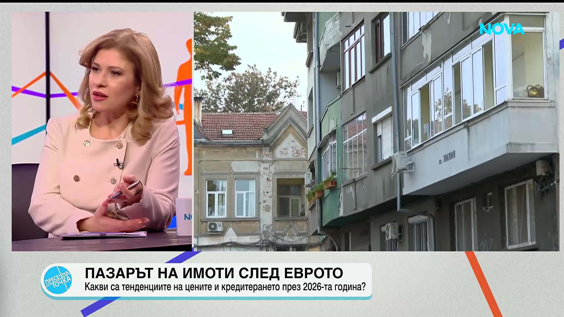 Пресечна точка (06.01.2026)
