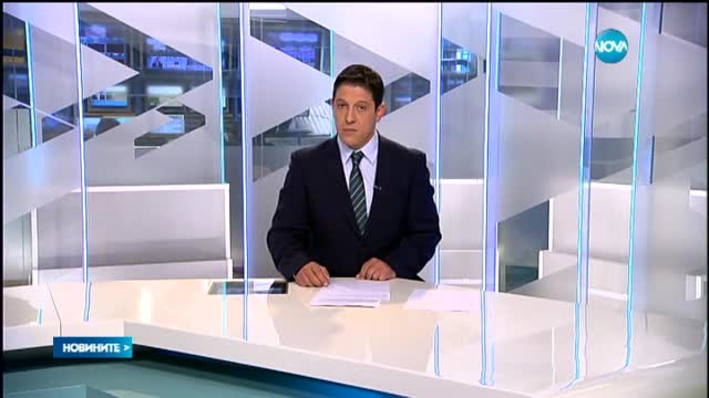 Новините на Нова (16.09.2015 - обедна)