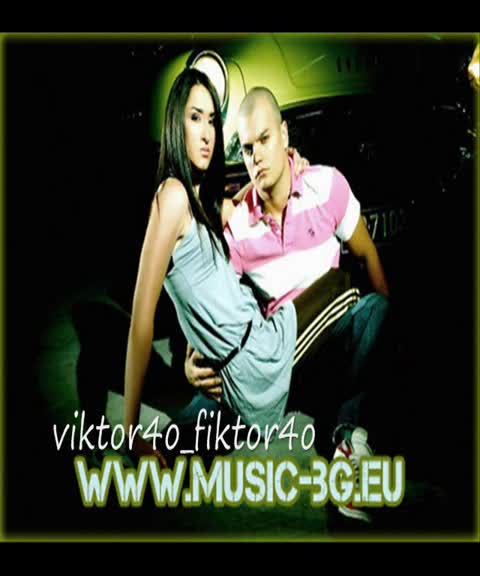 Новия дует на Сантра и Криско - Тръгвай си [hq]