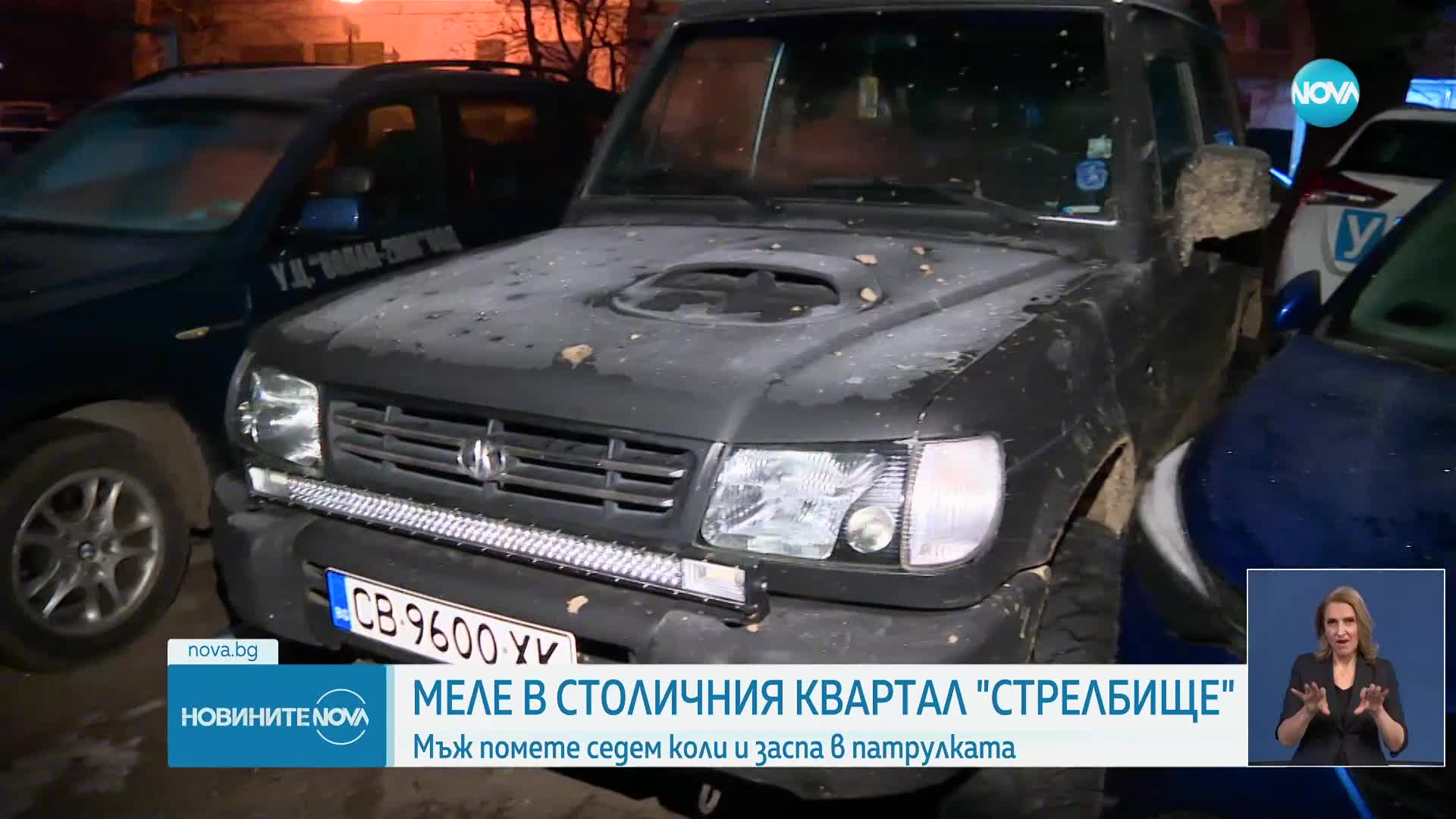 Новините на NOVA (17.01.2024 - късна емисия)