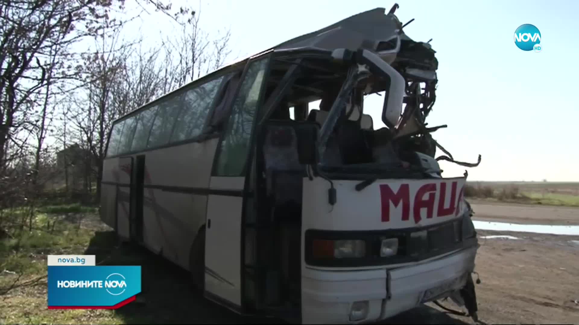 57-годишен мъж загина след удар между автобус и товарен камион (ВИДЕО+СНИМКИ)