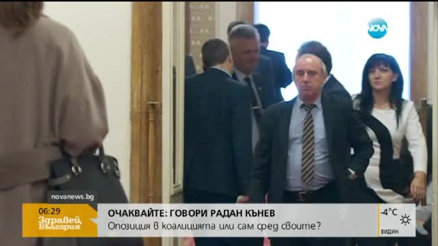 Депутатите гласуват окончателно Конституцията