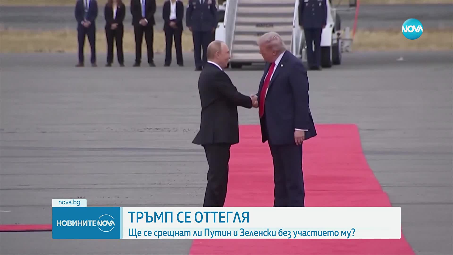 „Гардиън“: Тръмп се изтегля от преговорите за мир в Украйна