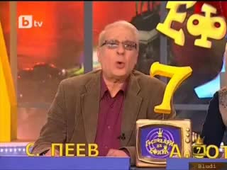 Роми уголемяват членовете си с течен парафин 