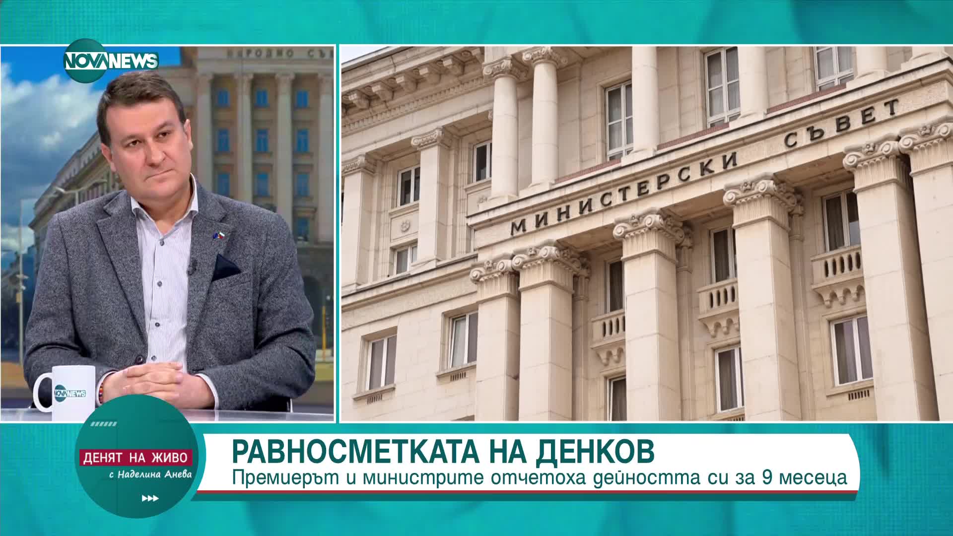 Милен Любенов: Ако не се стигне до правителство с първия мандат, това означава предсрочни избори