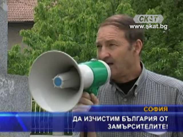 Къде се намира боклукът у нас в действителност?