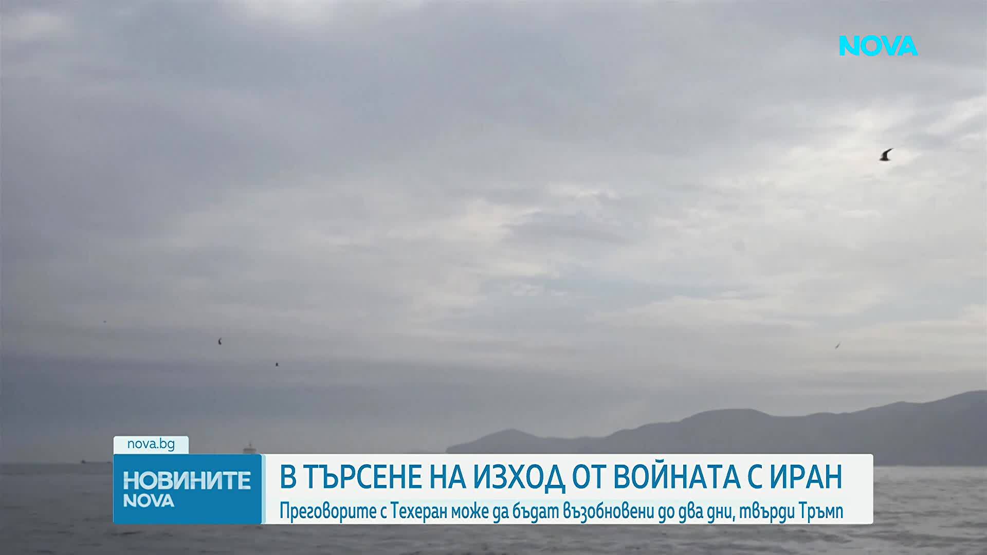 В търсене на изход от войната с Иран