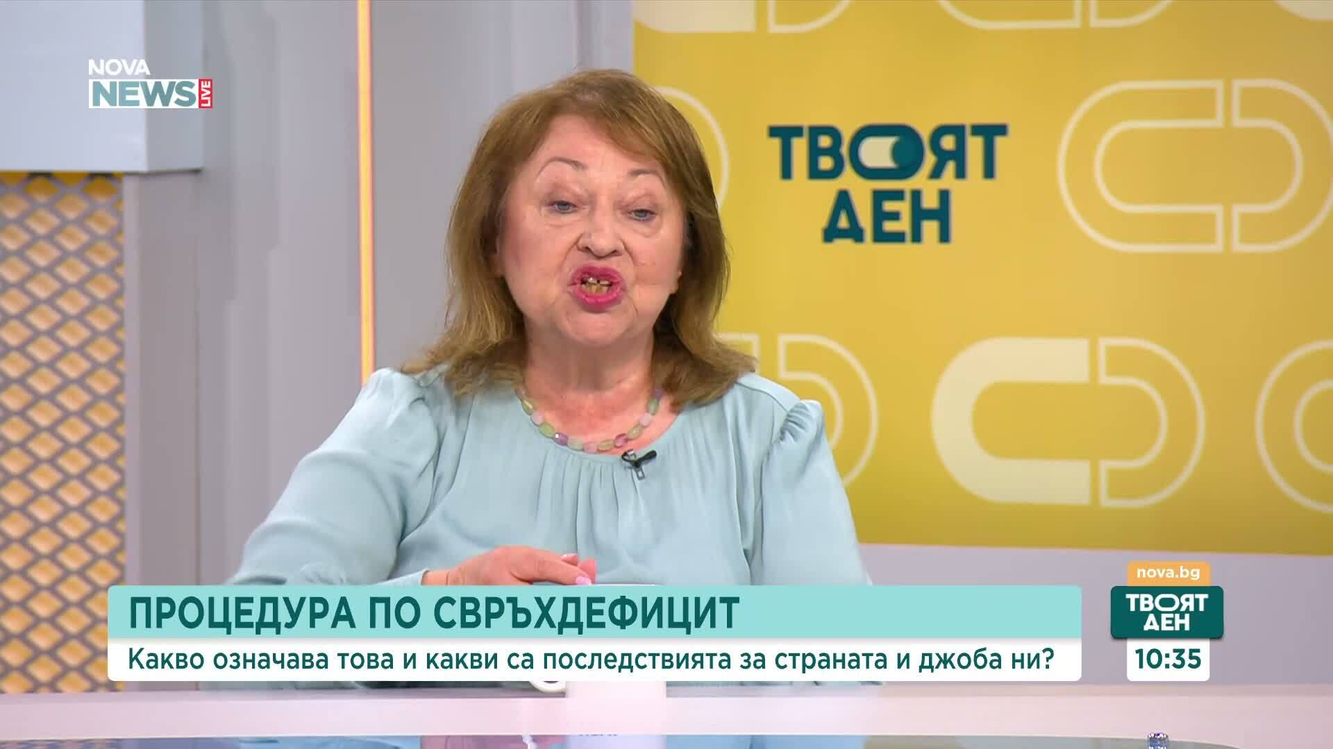 Христина Христова и Любомир Дацов анализираха процедурата по свръхдефицит за България
