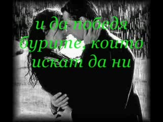 Alex Ubago -Me Muero  Превод