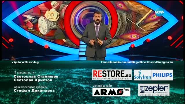 ВИП Брадър 2015 (05.10.2015) - Част 7