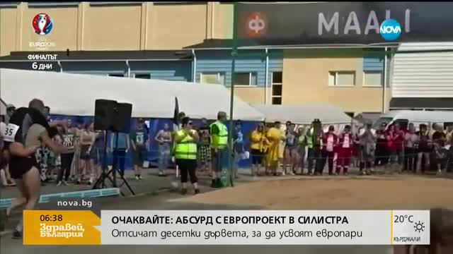 Състезание по пренасяне на съпруги (ВИДЕО)