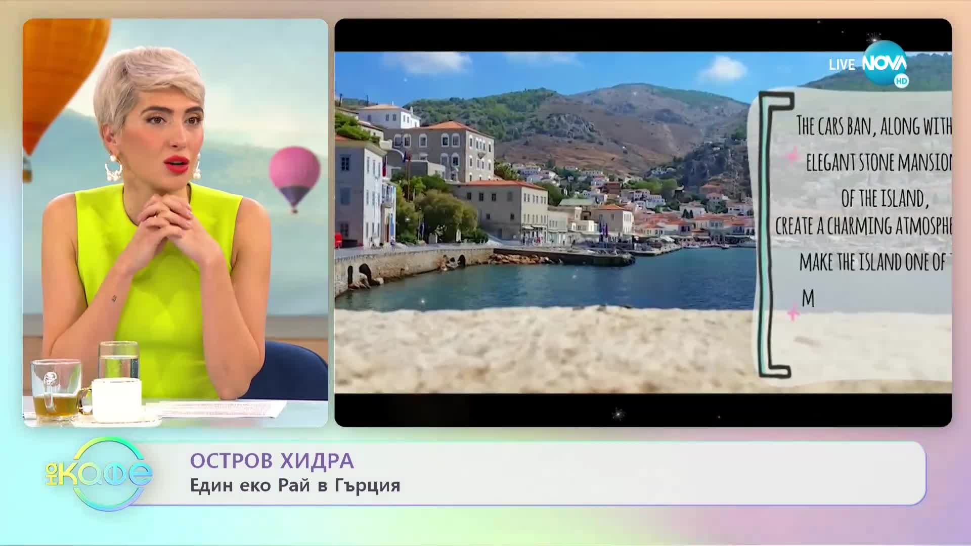Остров Хидра - райското бижу на Гърция