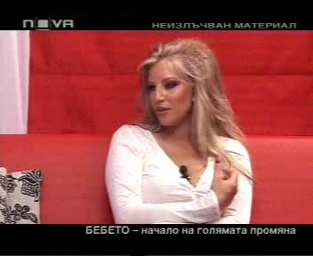Горещо - ЕМИЛИЯ - НЕЙЗЛЪЧВАН МАТЕРИАЛ