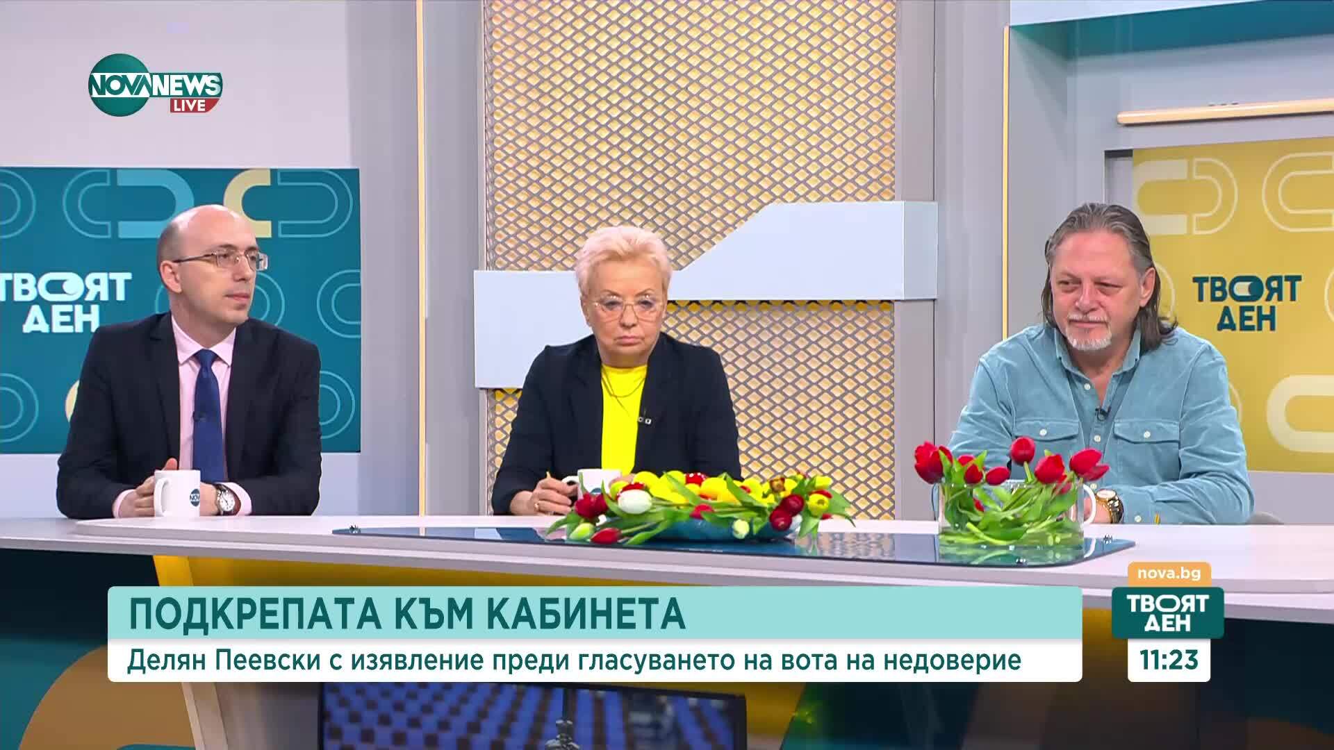 Реалистичен сценарий ли са предсрочни избори след конвергентния доклад