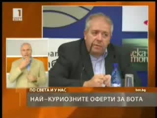 Наркодилъри предлагат безплатни дози на наркозависими за да гласуват за определени политически сили!