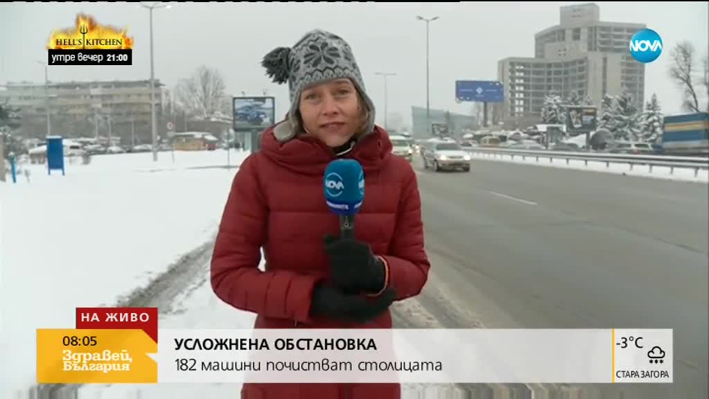 Новините на NOVA (26.02.2018 - 8.00 ч.)