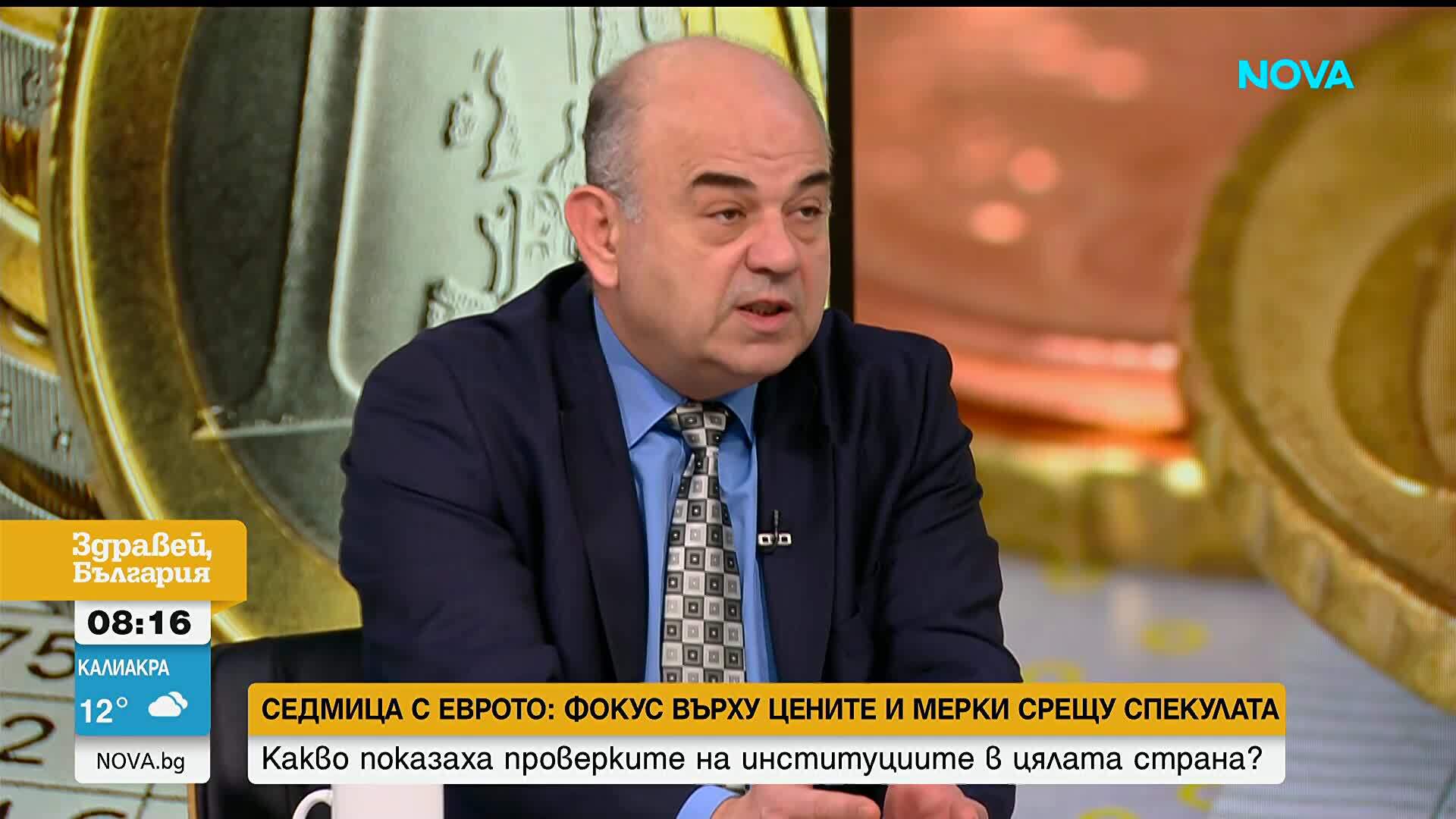 Спазват ли банките и пощите правилата за превалутиране