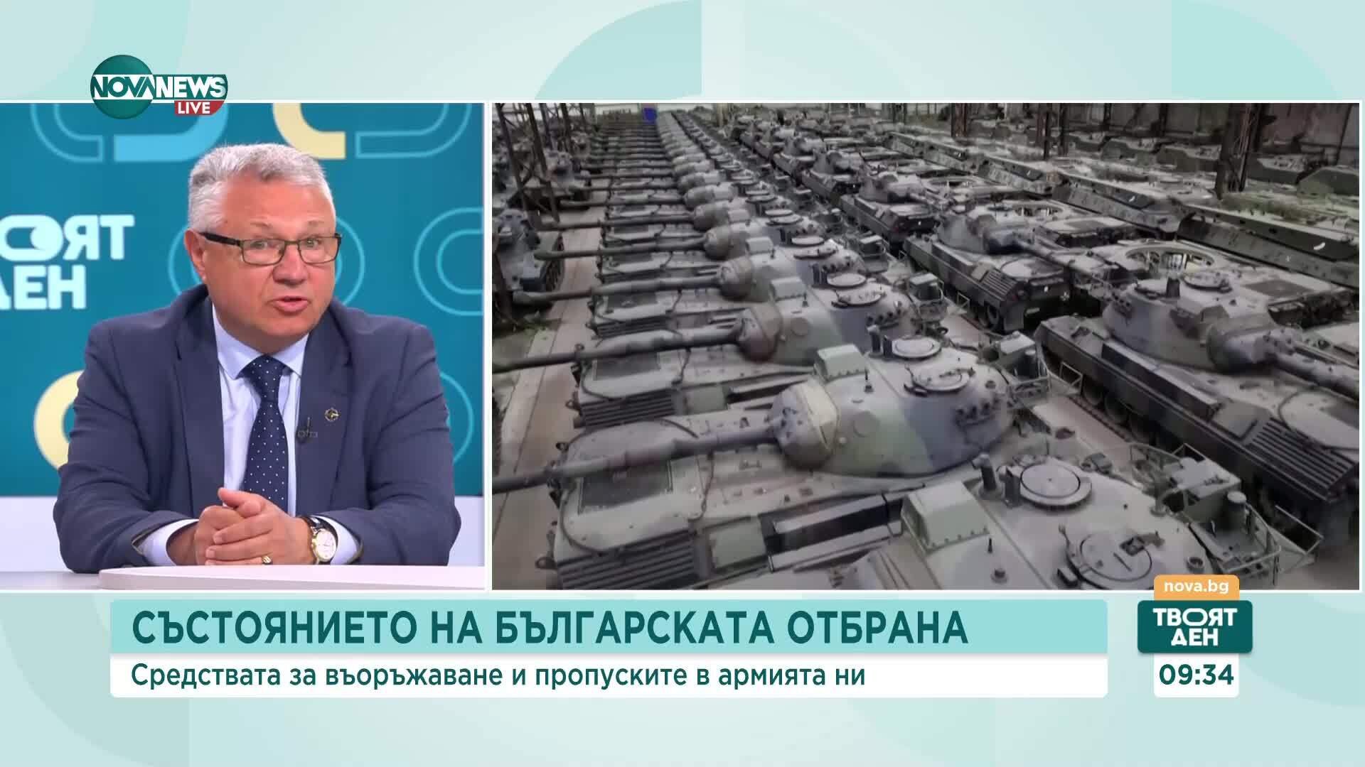 Предизвикателства и решения: От какво се нуждае Българската армия