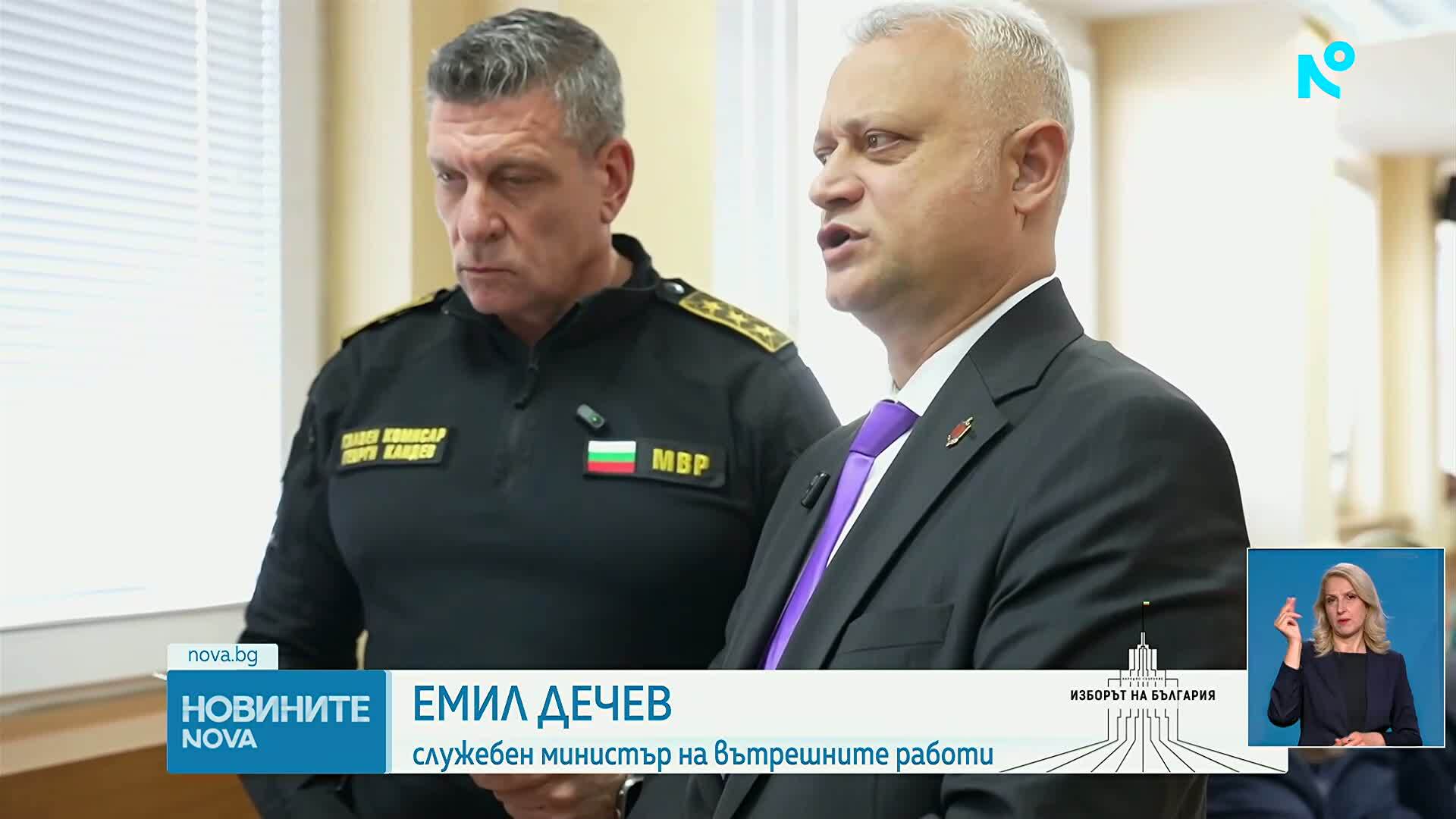 Два случая на гласуване от чуждо име, при единия човек опитал да пусне 10 бюлетини