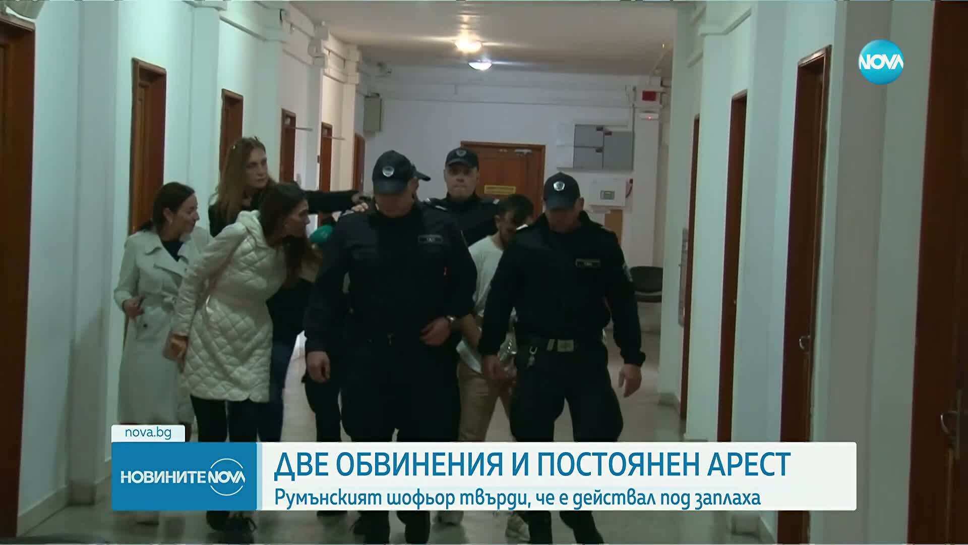 Оставиха за постоянно в ареста обвинения за катастрофата с мигранти в Бургас