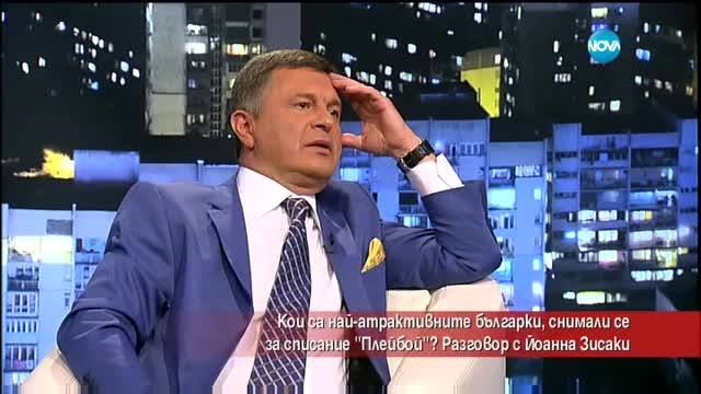 Кои са най-атрактивните българки, снимали се за „Playboy”?