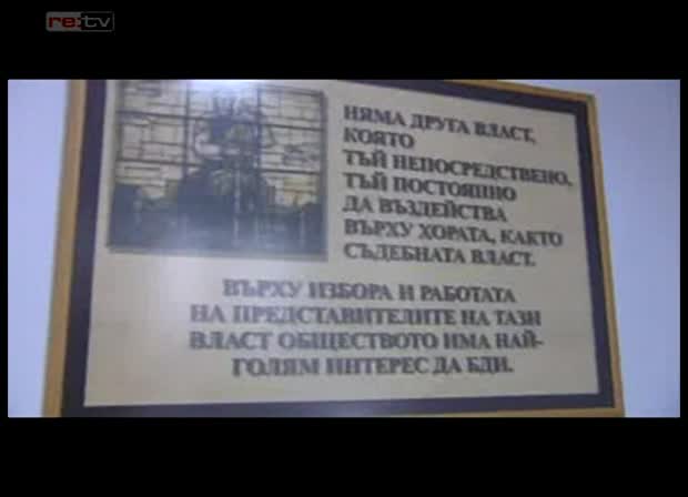 Още 5 магистрати контактували с Красьо