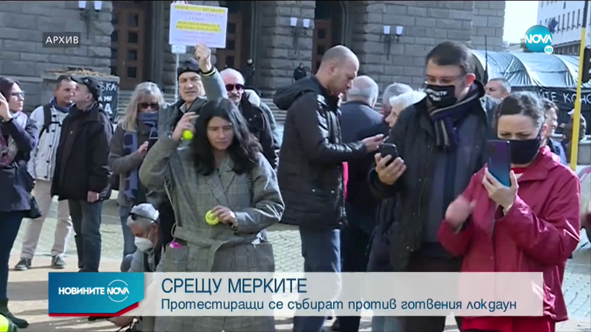 Готвят протест срещу предложените по-строги мерки