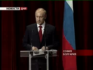 Путин В България - Руска Тв